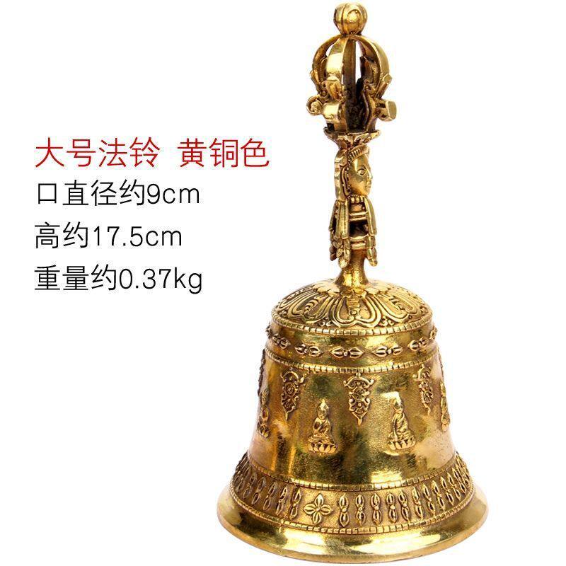 铜铃佛家手摇铃铜地钟用品法器引磬法铃