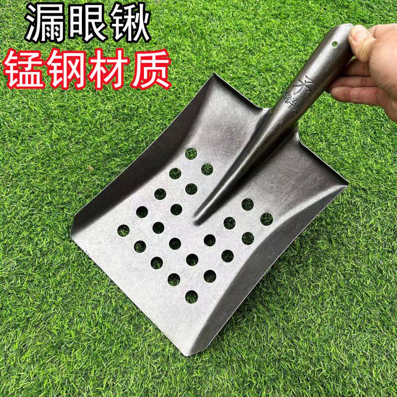 漏眼锹带孔铁锹清污锹掏下水道清地沟污水井工具铲直角弯锹淘沙锨