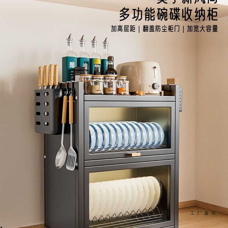 厨房多功能置物架子多层台置式碗盘沥水架碗架家用碗柜碗筷收纳盒