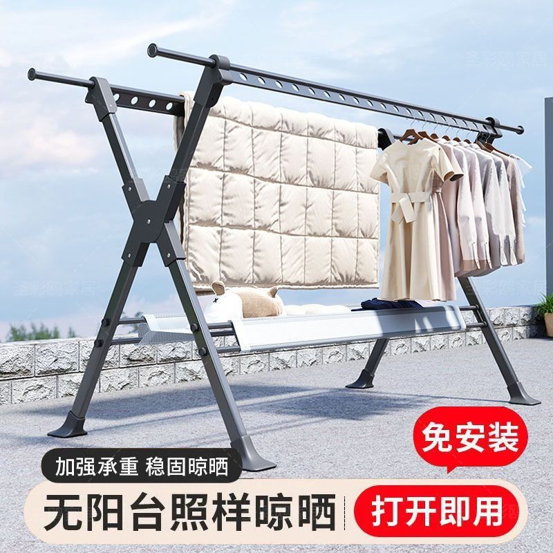 可折叠家用可伸缩晾衣架落地式防风加粗可升降卧室阳台晒被子包邮