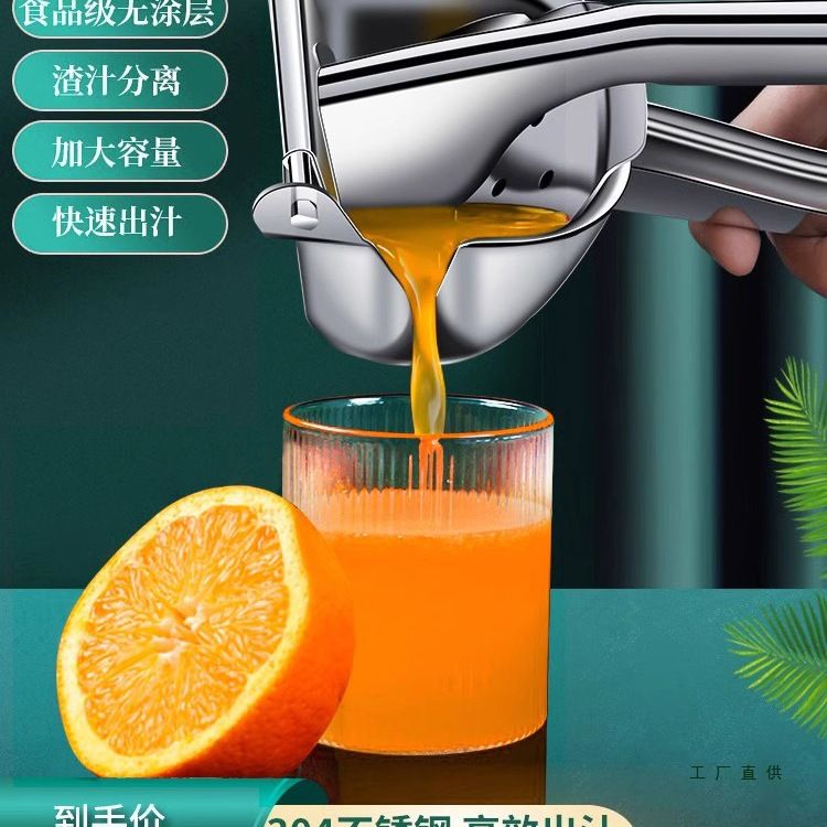 手动榨汁机摆摊商用橙汁压榨器压汁器柠檬西瓜鲜榨橙子机挤压神器