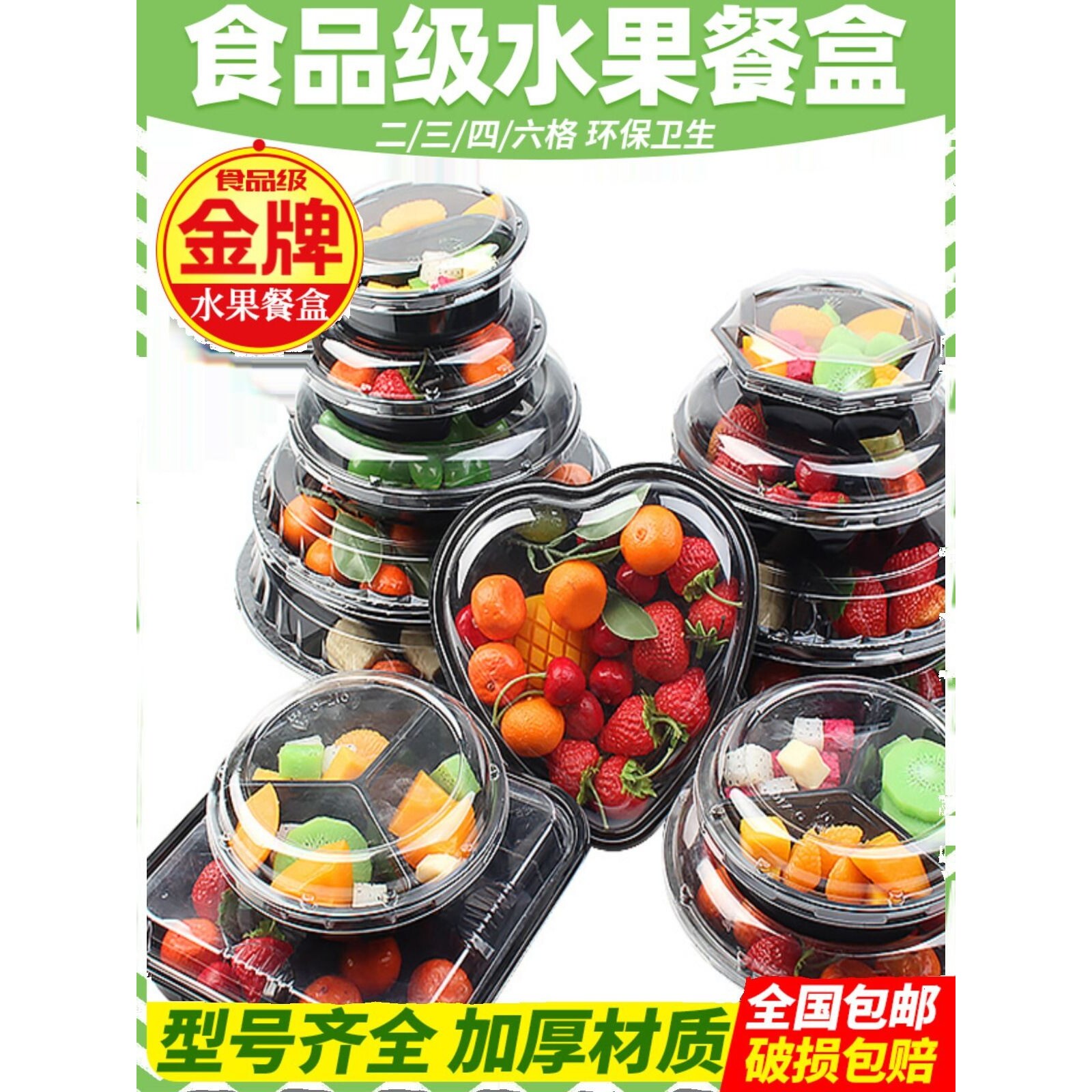 一次性水果盒圆形透明塑料打包盒加厚带盖分格果切沙拉盒水果拼a^