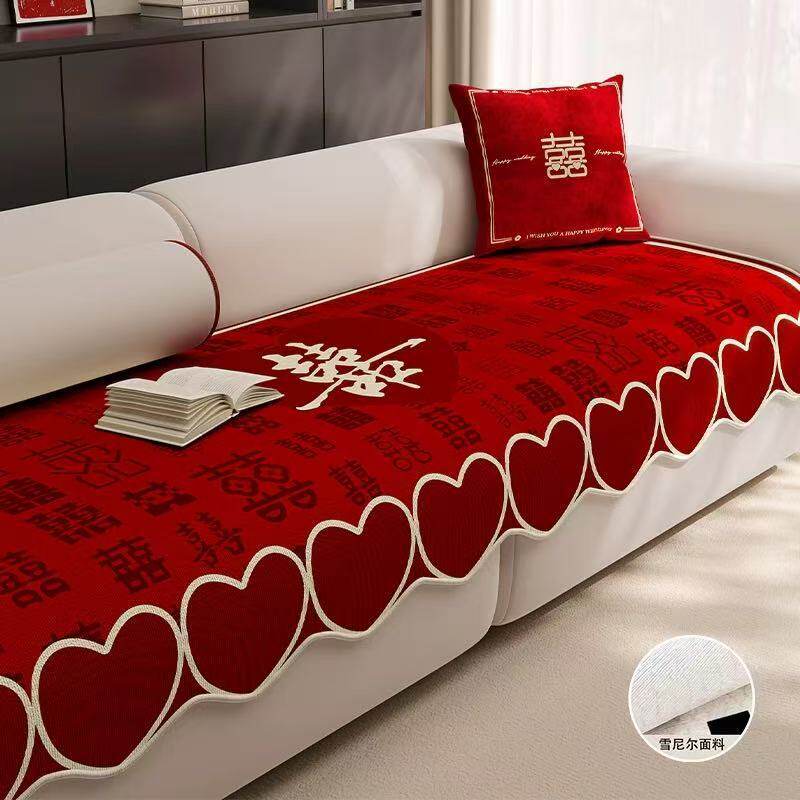 四季通用红色沙发巾盖布沙发垫沙发垫子装饰喜字结婚婚庆喜庆防滑