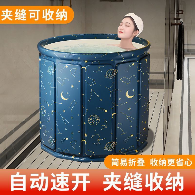 折叠泡澡免安装成人可折叠家用洗澡儿童加大加厚浴桶婴儿游泳全身