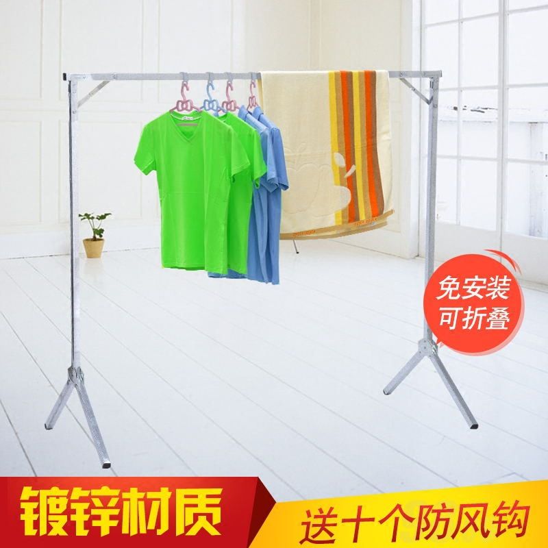 晾衣架落地折叠单杆式晒被子简易家用卧室内阳台凉挂衣杆地摊架艺