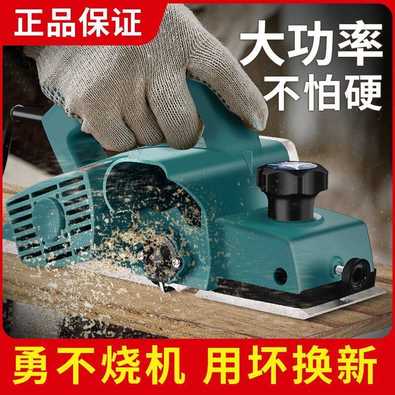 电刨子木工手提台式多功能电刨机子木工台刨压刨机家用砧板削菜板
