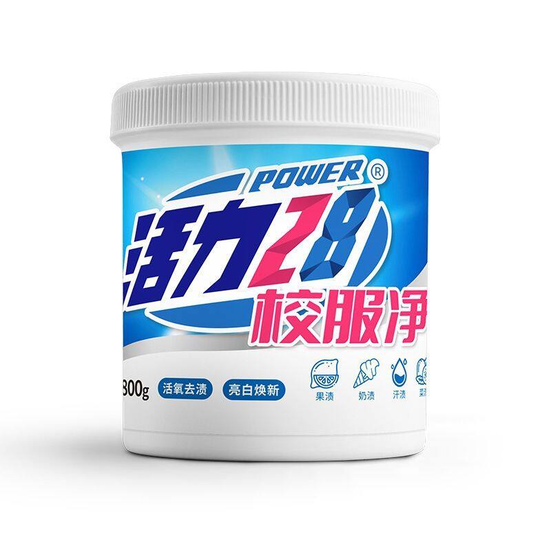 活力校服净/桶活氧爆炸盐洗衣去污渍强去黄增白旗舰店功典瓶