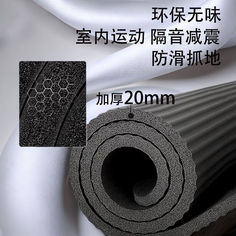 瑜伽垫初学者防滑加厚环保便携健身舞蹈垫子地垫家用运动隔音减震