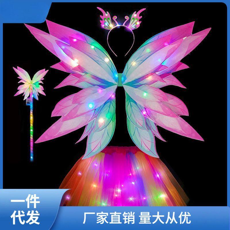 发光发箍发饰花仙子翅膀道具背公主子小魔仙套装女孩节日链衡链衡