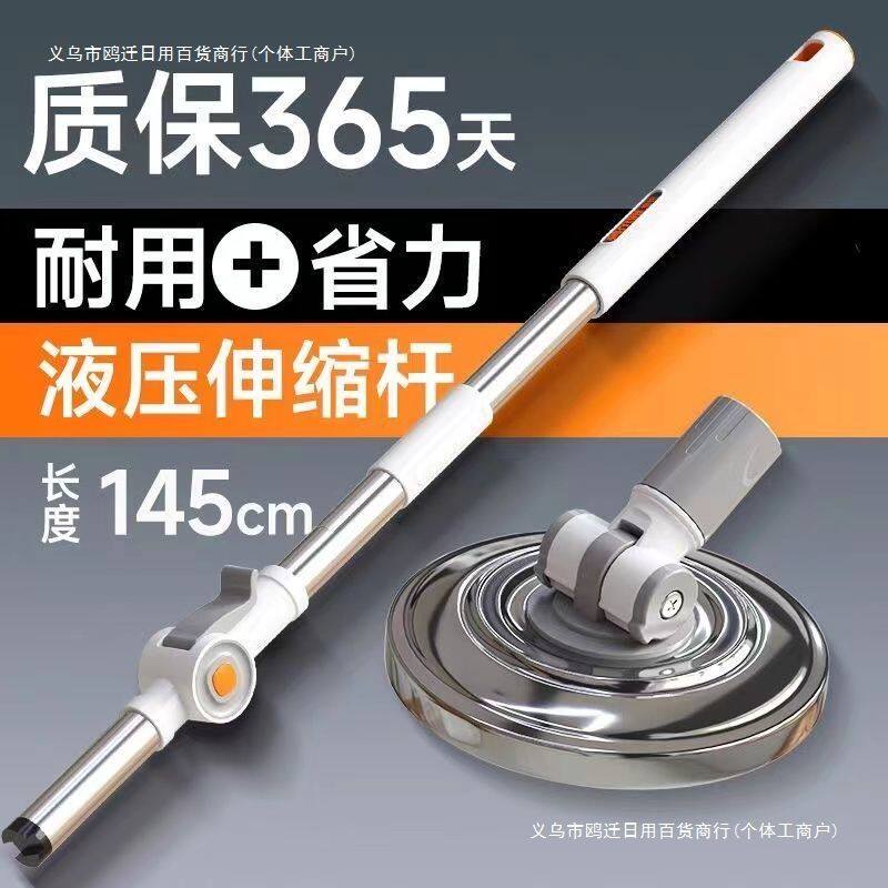 通用旋转拖把头配件替换装不锈钢盘子拖布吸水吸尘拖布加强加厚杆