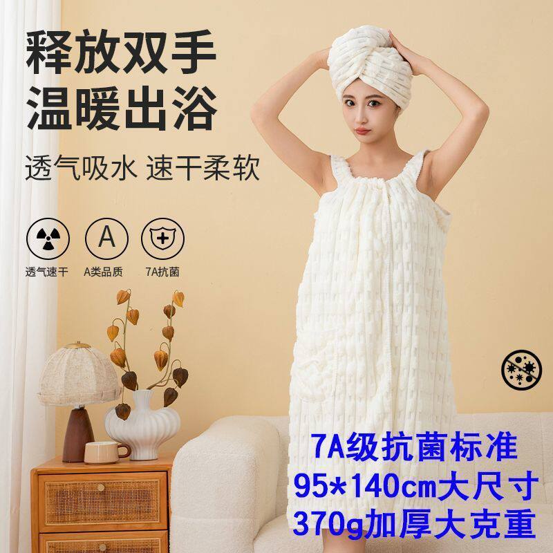 吊带款浴裙可穿式浴巾吸水成人速干2025新款浴裙女家用宿舍 厂