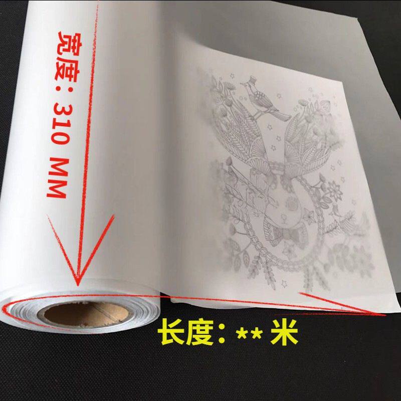A3纸A1描图纸绘图设计透明纸图纸纸服装打版纸硬拷贝纸