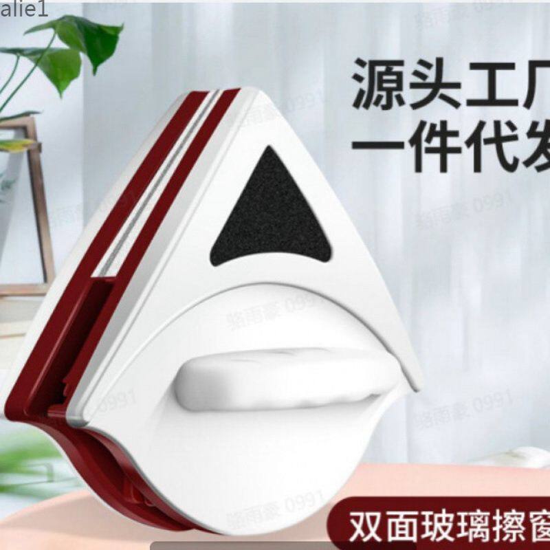 包邮邦美特双面磁性玻璃擦家用玻璃擦窗器双层玻璃清洁器擦玻璃