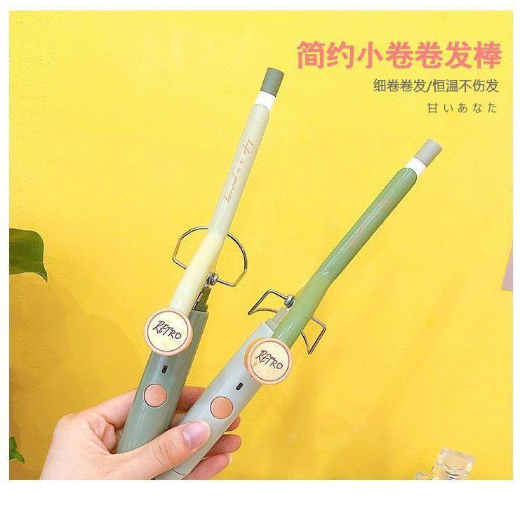 超细9mm迷你羊毛泰迪男女卷发棒电烫发器泡面刘海短发卷发器宿舍
