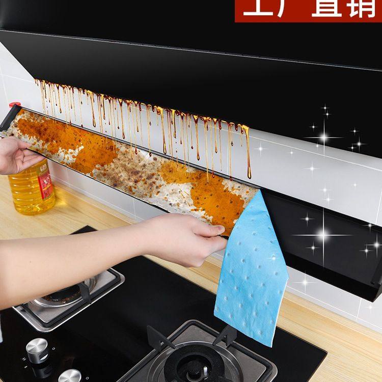 油烟机吸油棉垫厨房防油面纸贴纸抽接油槽集成灶过滤吸盒