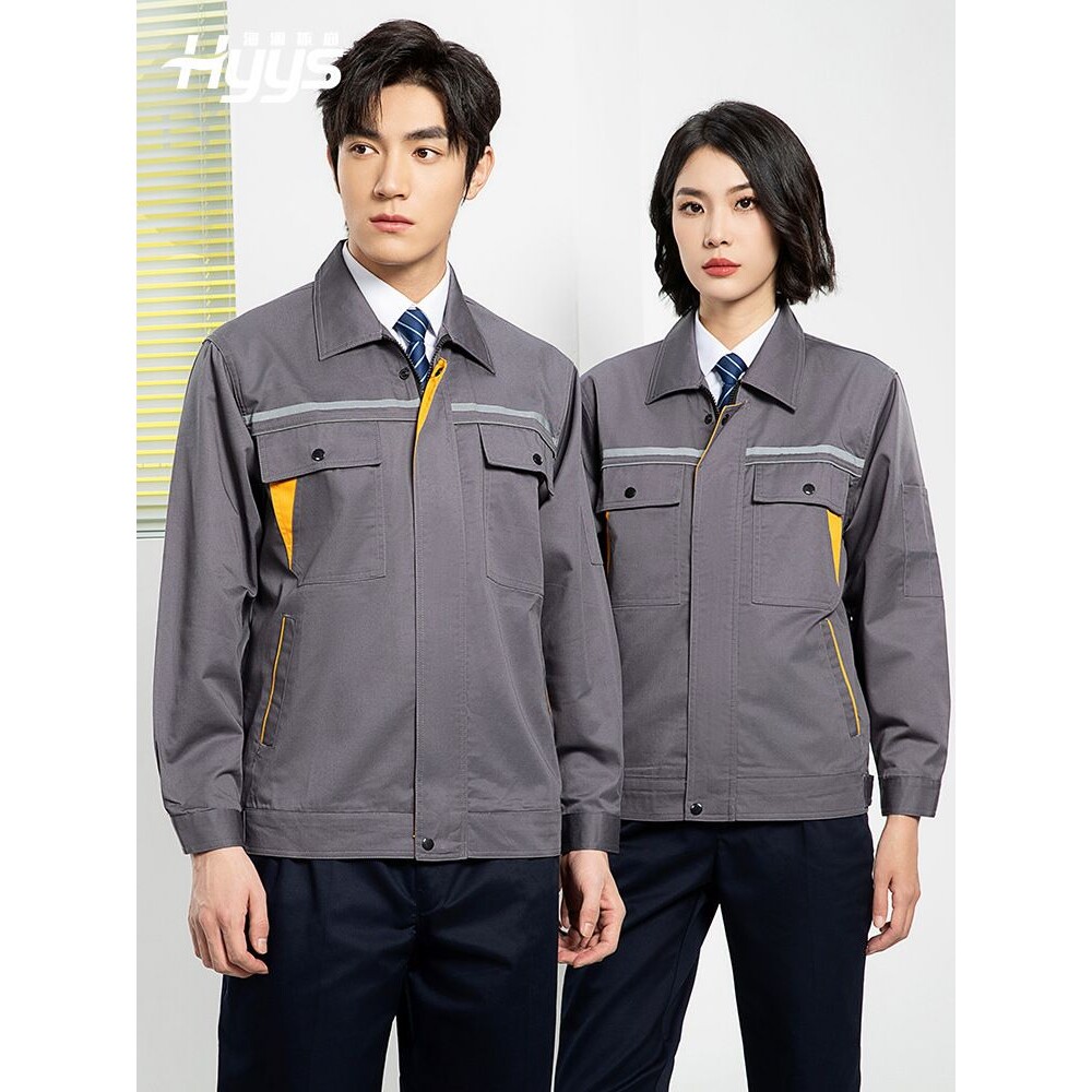春秋长袖工作服套装男双反光条加油站石油电子化工厂劳保服定 制