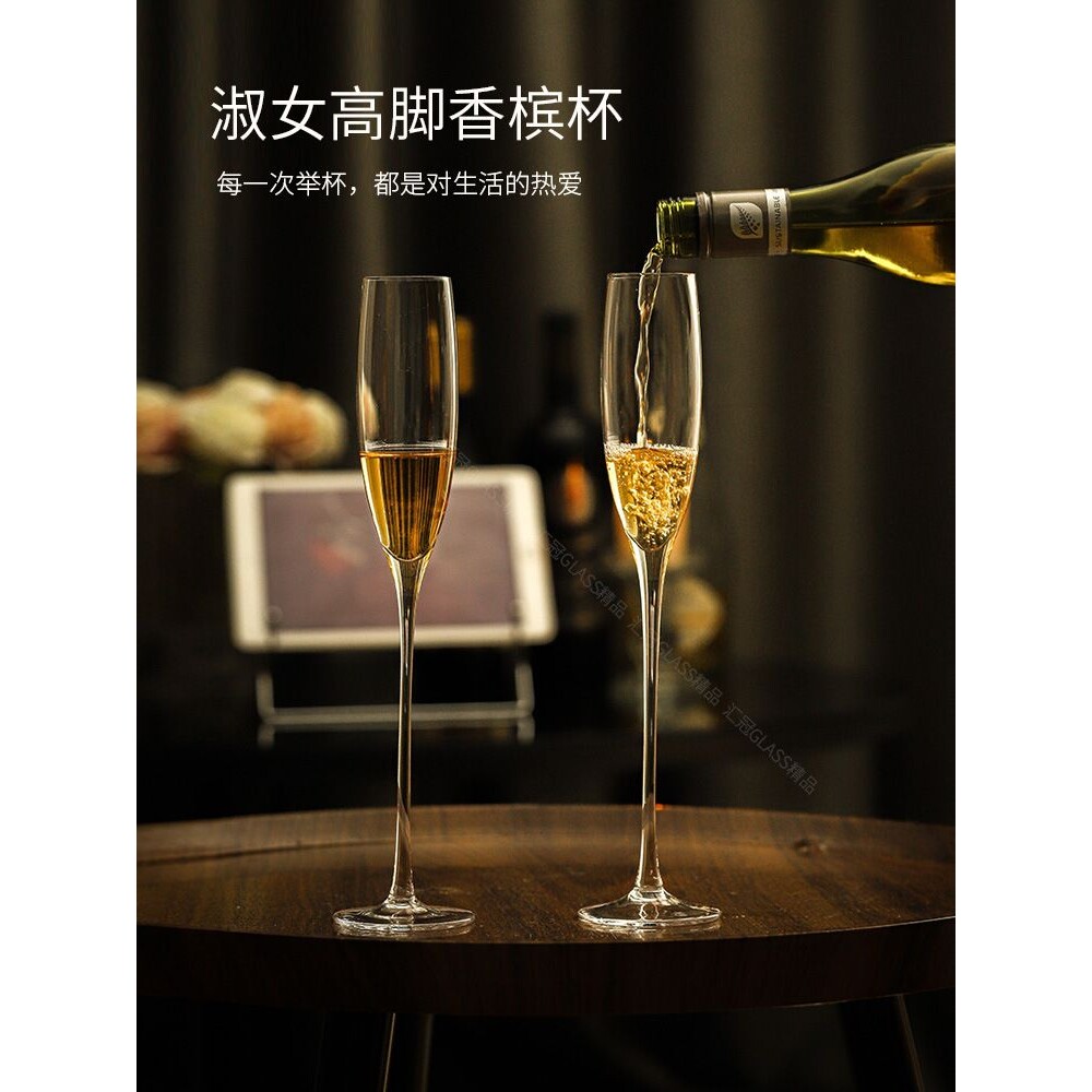 香槟杯2只套装创意玻璃红酒杯高脚杯一对起泡酒杯6个装欧a^