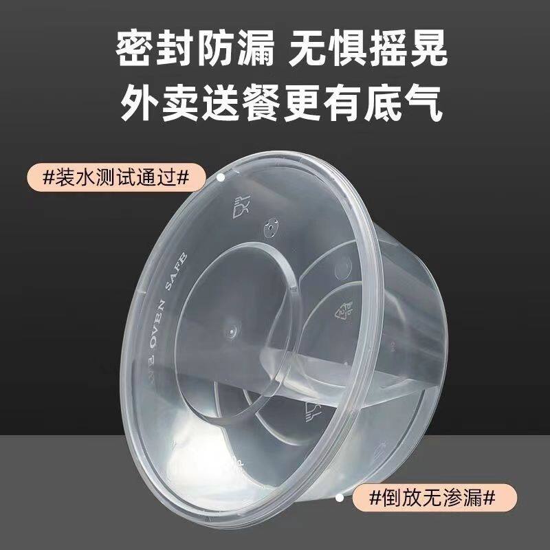 一次性饭碗打包桶快餐塑料加厚带盖