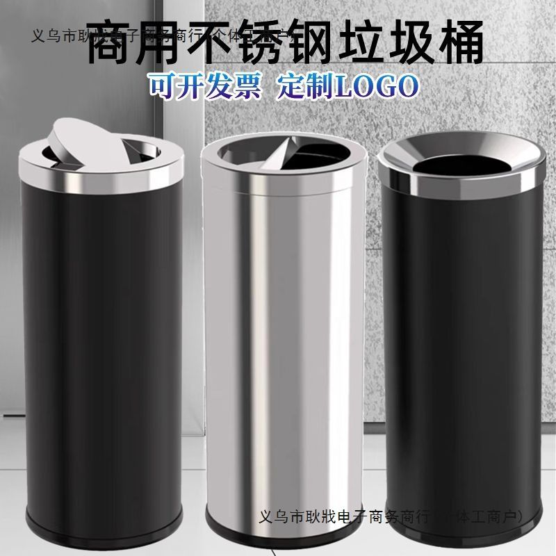 港式垃圾桶不锈钢大堂立式圆形商场酒店翻盖办公室走廊商用电梯口