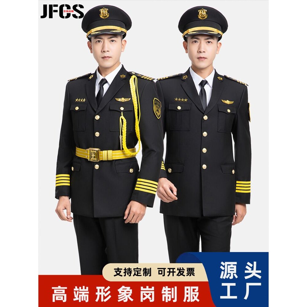 高档形象岗保安工作服套装男售楼部小区门卫岗亭物业酒店安保制服