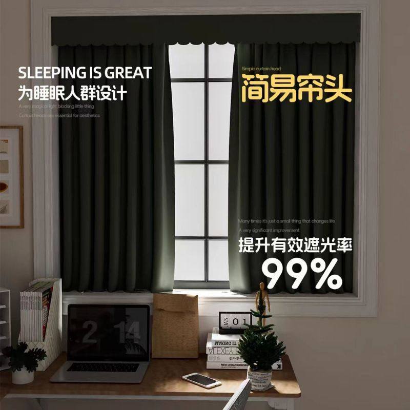 窗帘帘头遮光新款魔术不透光免打孔安装贴成品加厚挡板自粘防漏,居家布艺,定制窗帘,淘宝优惠券,粉丝福利购,淘宝优惠卷