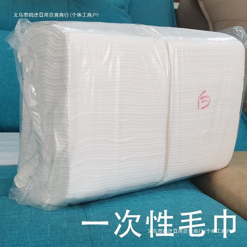 100条加大加厚一次性美发毛巾珍珠纹美容院理发店包头折叠吸水强