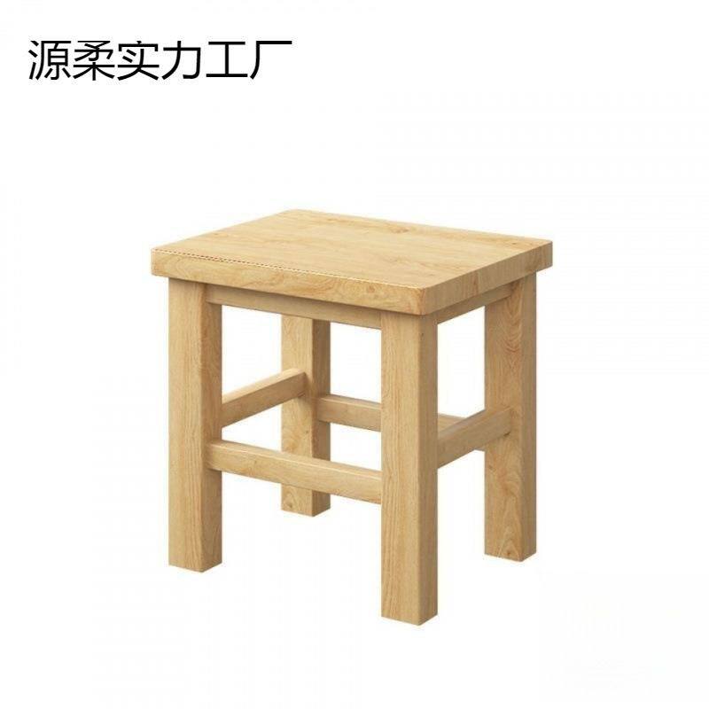 实木凳子工作小方凳换鞋凳儿童板凳家用成人小凳子卫生间洗澡坐凳