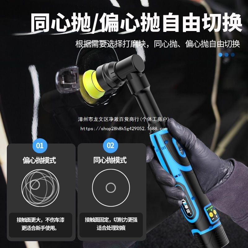 细节抛光机家用小型无线手持电动汽车美容da镀铬锂电牙刷打磨机