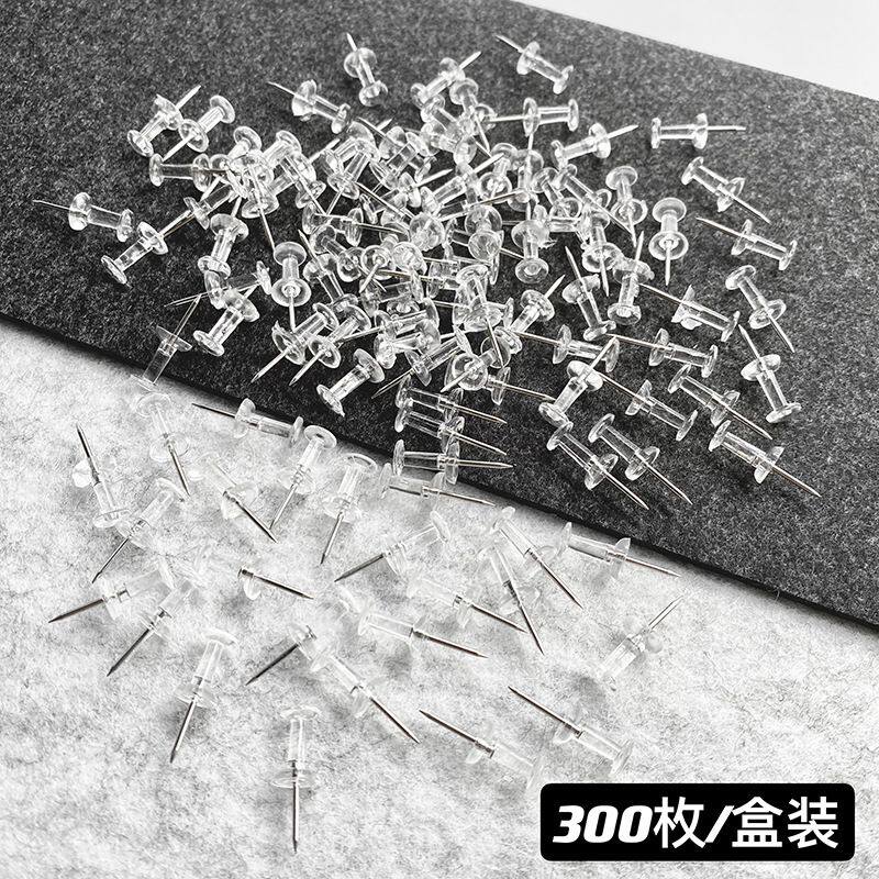 300个透明工字钉图钉软木板毛毡板照片墙按钉幼儿园小钉子美术钉