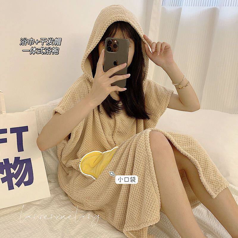 大浴巾可穿可裹女学生韩版可爱家用比纯棉吸水不掉毛斗篷连帽浴裙