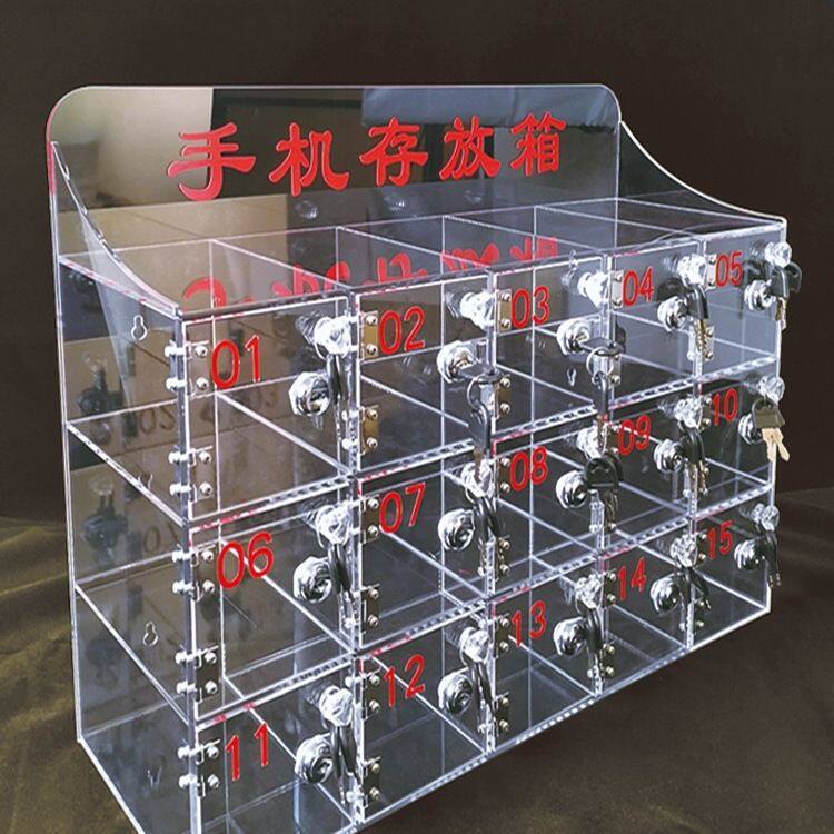 透明手机存放柜火种保管箱亚克力收纳盒储物格展示员工带锁柜