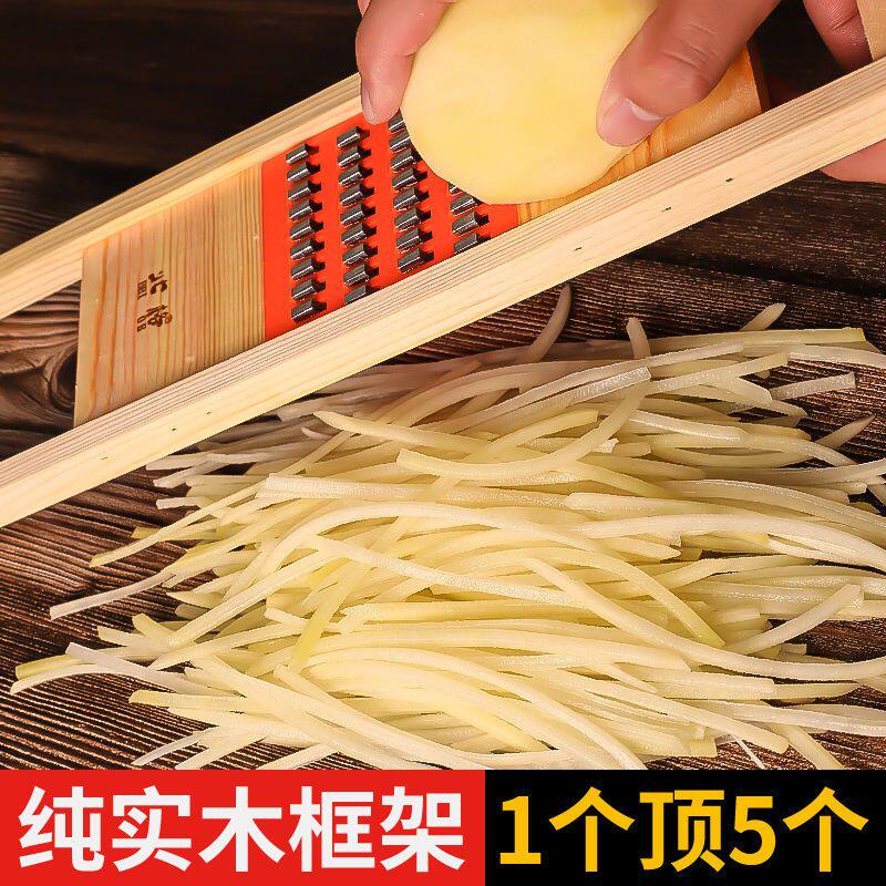 4mm粗丝切丝器擦丝刨丝老式木质土豆丝擦子神器黄瓜削萝卜切菜器