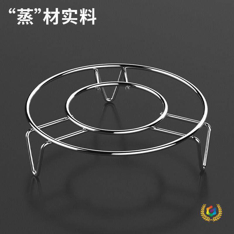 不锈钢蒸架蒸菜三脚架家用蒸笼三角架隔水厨房锅内蒸饭架子蒸菜架