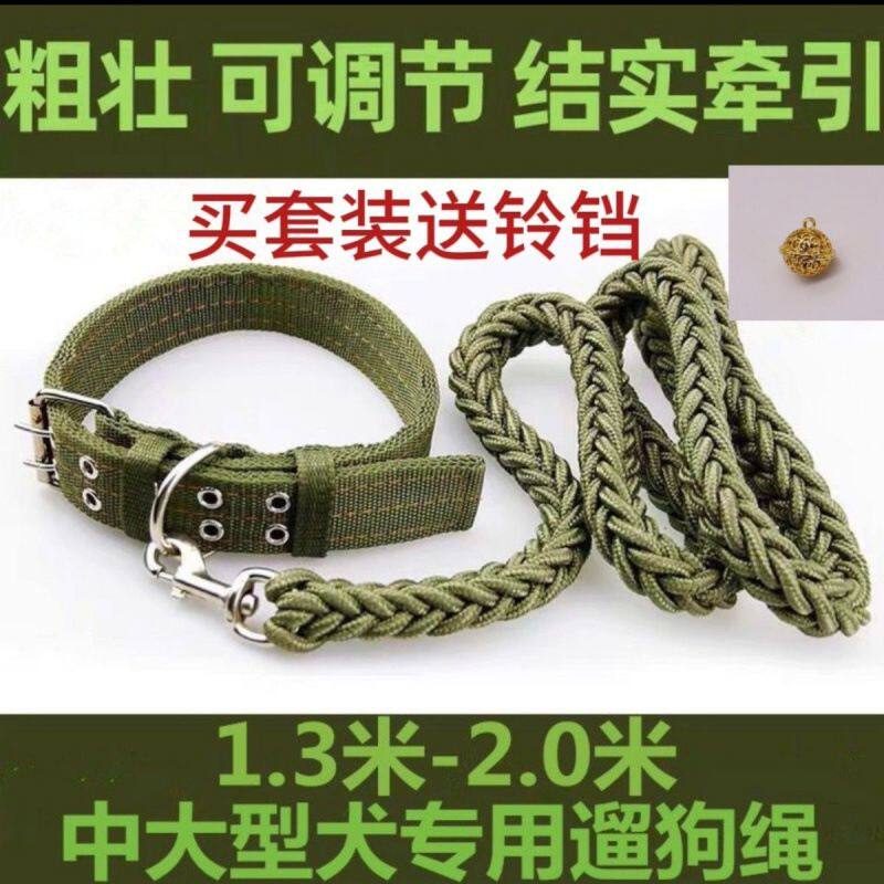 大型犬狗链子牵引绳狗绳项圈阿拉斯加德牧金毛狗可调节