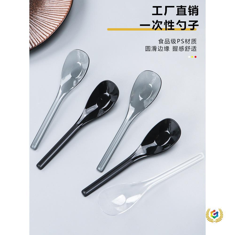 一次性勺子加厚单独包装汤勺外卖炒饭冰粉勺西瓜勺塑料儿童勺商用