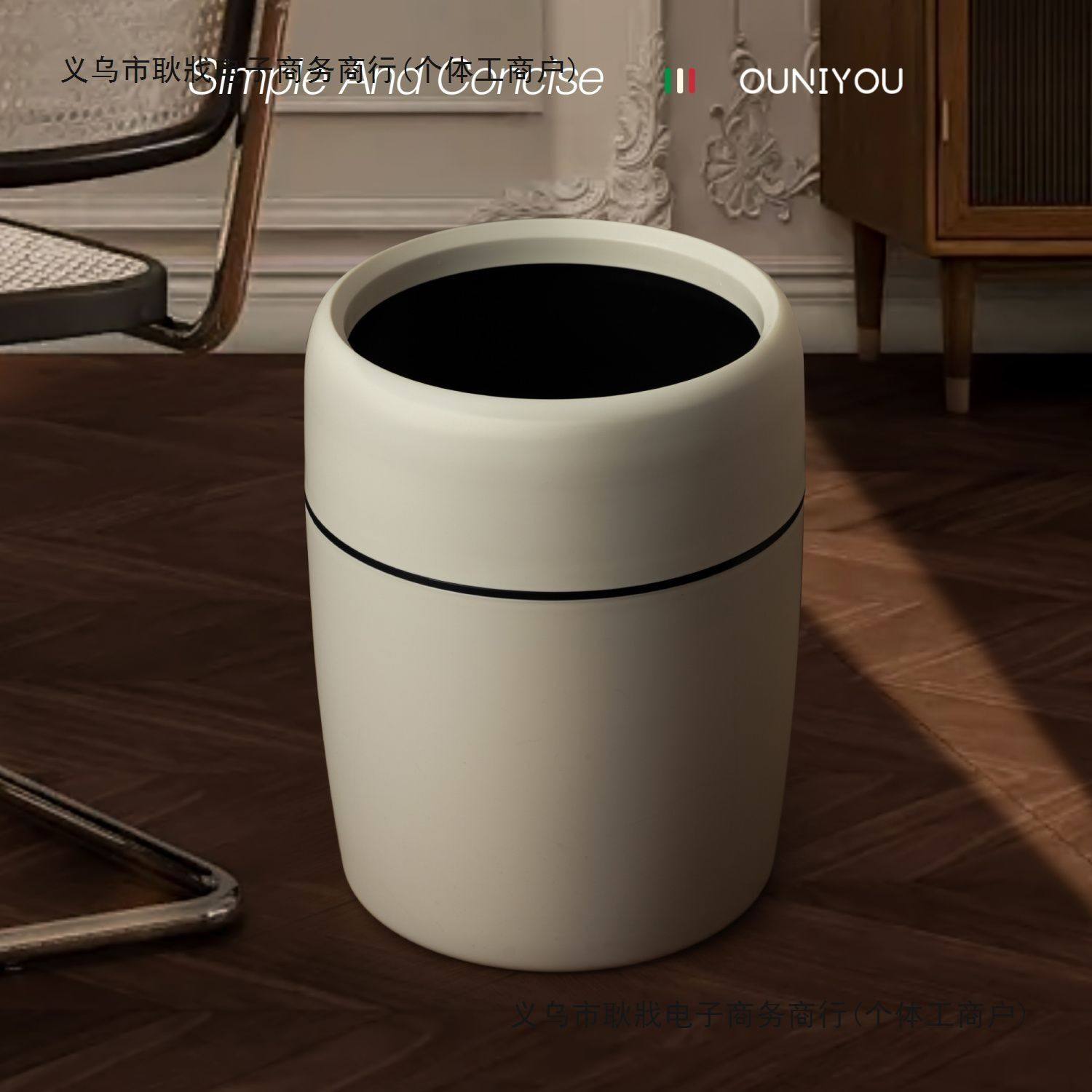 欧尼优家用垃圾桶大容量高颜值复古奶油风客厅卧室卫生间大号纸篓,家庭/个人清洁工具,垃圾桶,淘宝优惠券,粉丝福利购,淘宝优惠卷