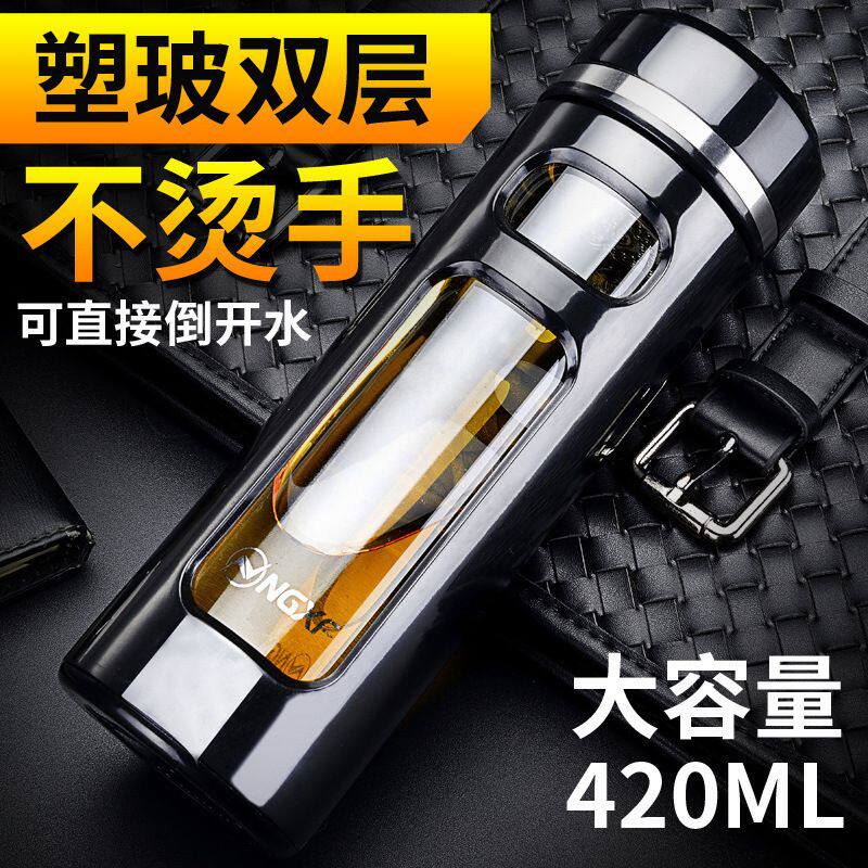 玻璃杯双层水杯便携创意带盖过滤杯防摔男女耐热泡茶杯子