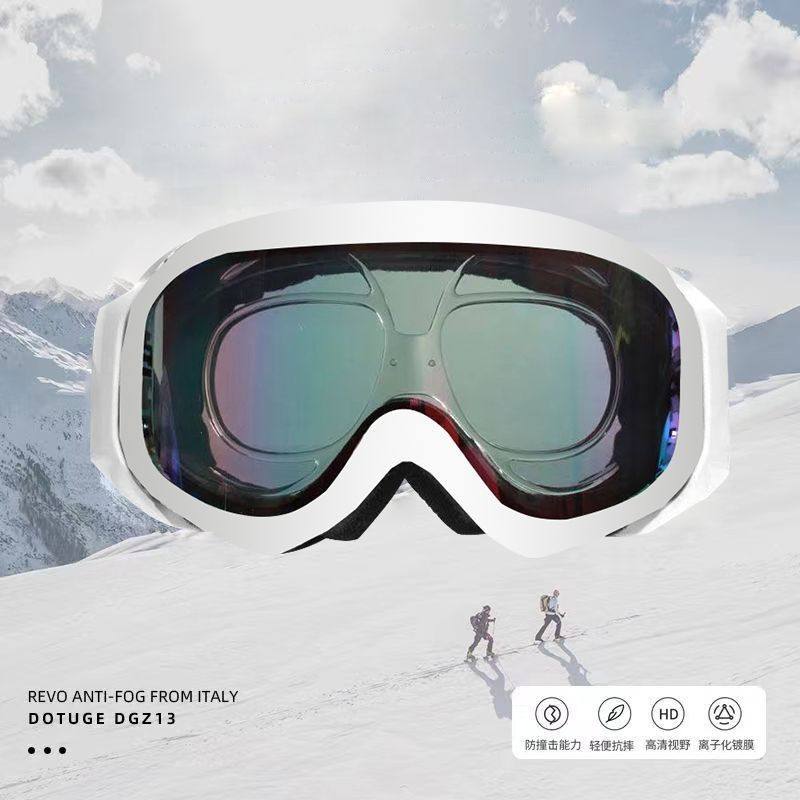 滑雪近视框蝴蝶形雪镜可配度数镜片登山防风眼镜适配器护目镜,居家日用,护目镜,淘宝优惠券,粉丝福利购,淘宝优惠卷