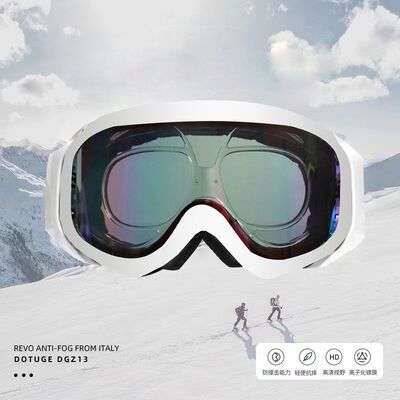 滑雪近视框蝴蝶形雪镜可配度数镜片登山防风眼镜适配器护目镜