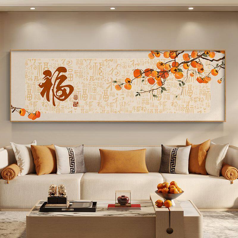 中式福字油画布挂画百福客厅装饰画沙发字画书法卧室背景墙壁画