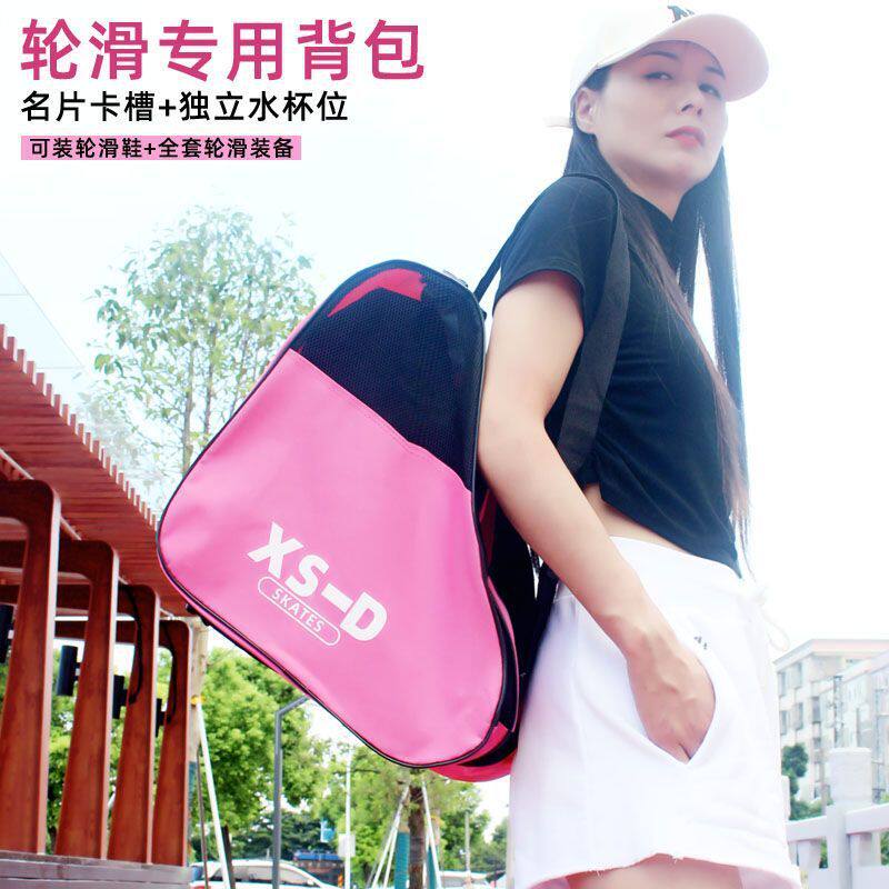 儿童轮滑包溜冰装备收纳专用三层加厚防水单肩成人轮滑鞋袋子