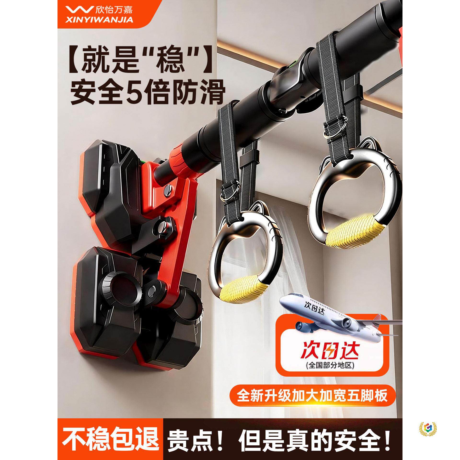 【升级加宽加固】单杠家用室内儿童免打孔不滑落引体向上健身器材