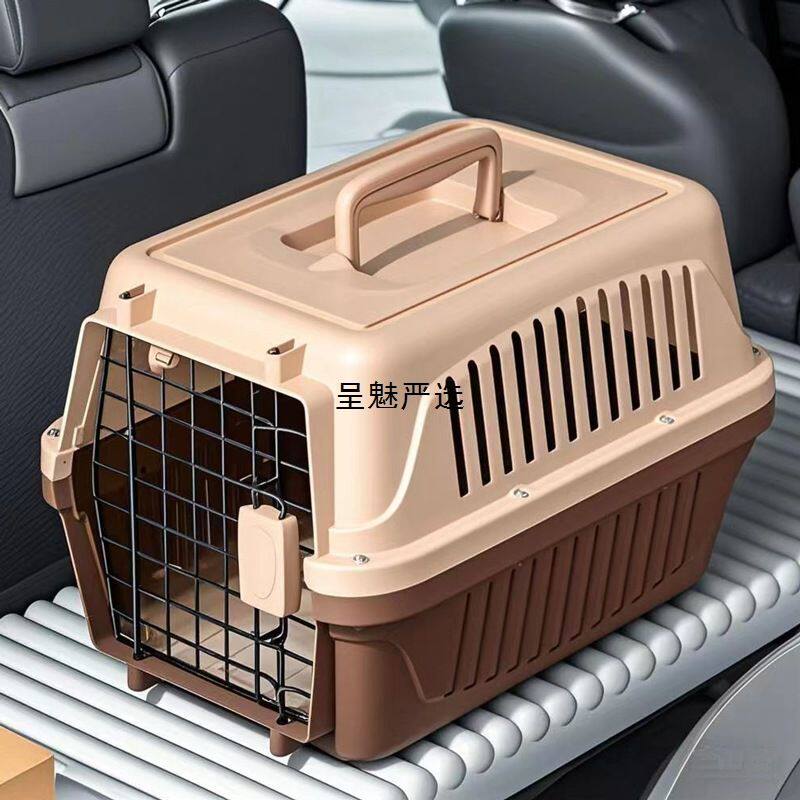 猫咪航空箱猫笼子便携外出托运箱狗狗车载笼子家用宠物小笼子