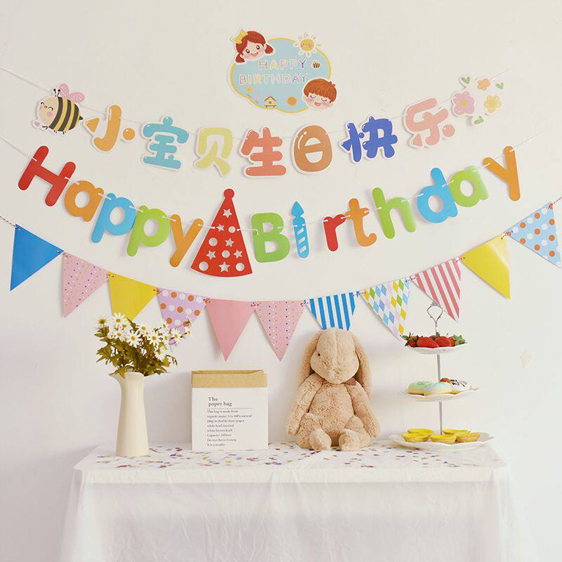 生日派对三角彩旗带灯生日装饰场景布置后备箱幼儿园吊旗横幅拉旗