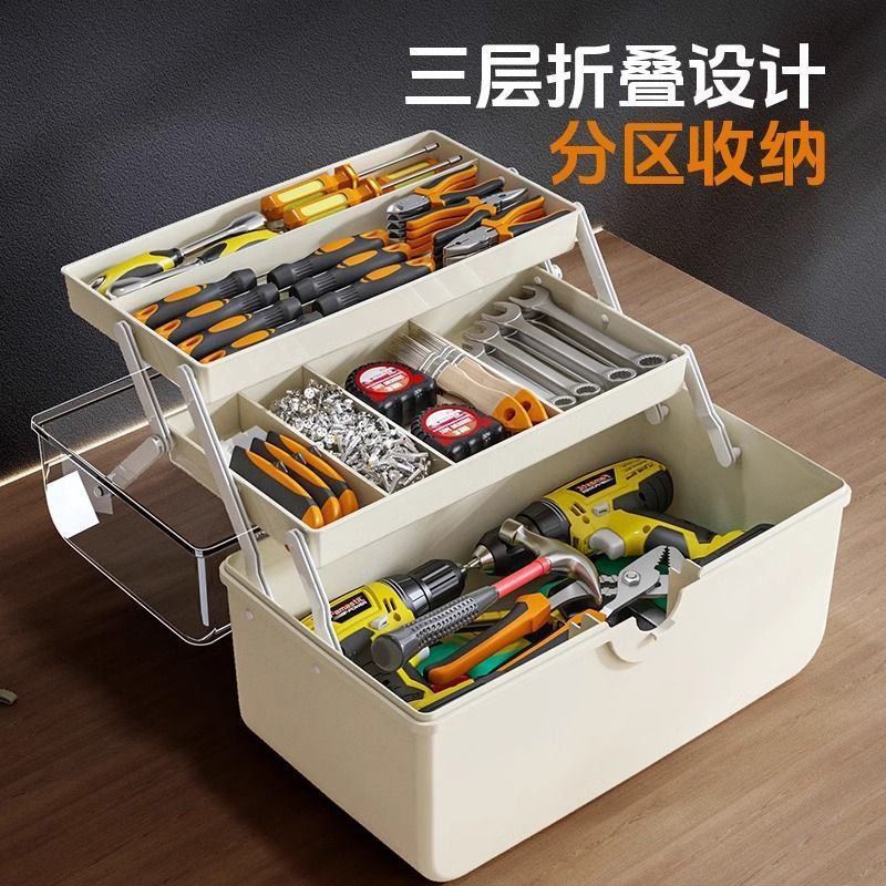 工具收纳箱家用多功能电工五金配零件大容量多层透明整理储物盒子