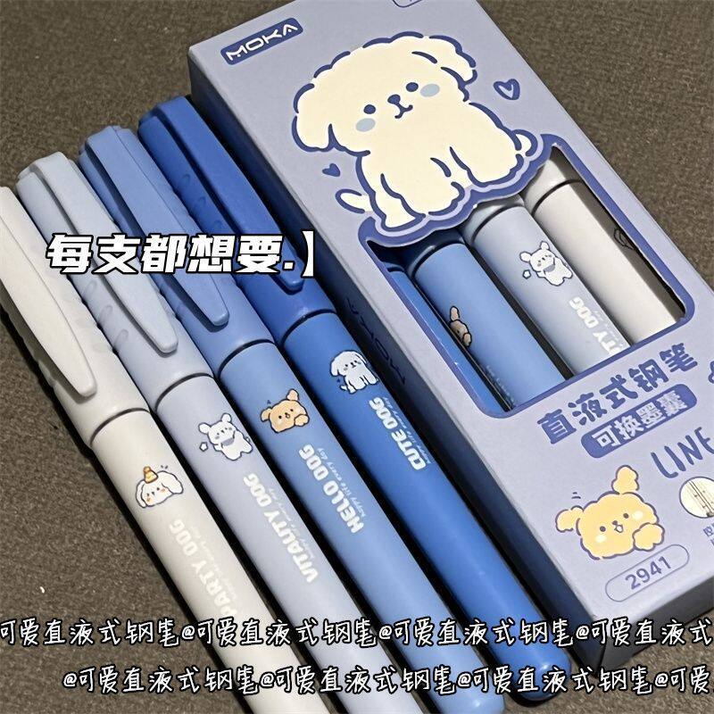 可爱熊猫直液式钢笔ins风高颜值大容量可换墨囊学生专用练字钢