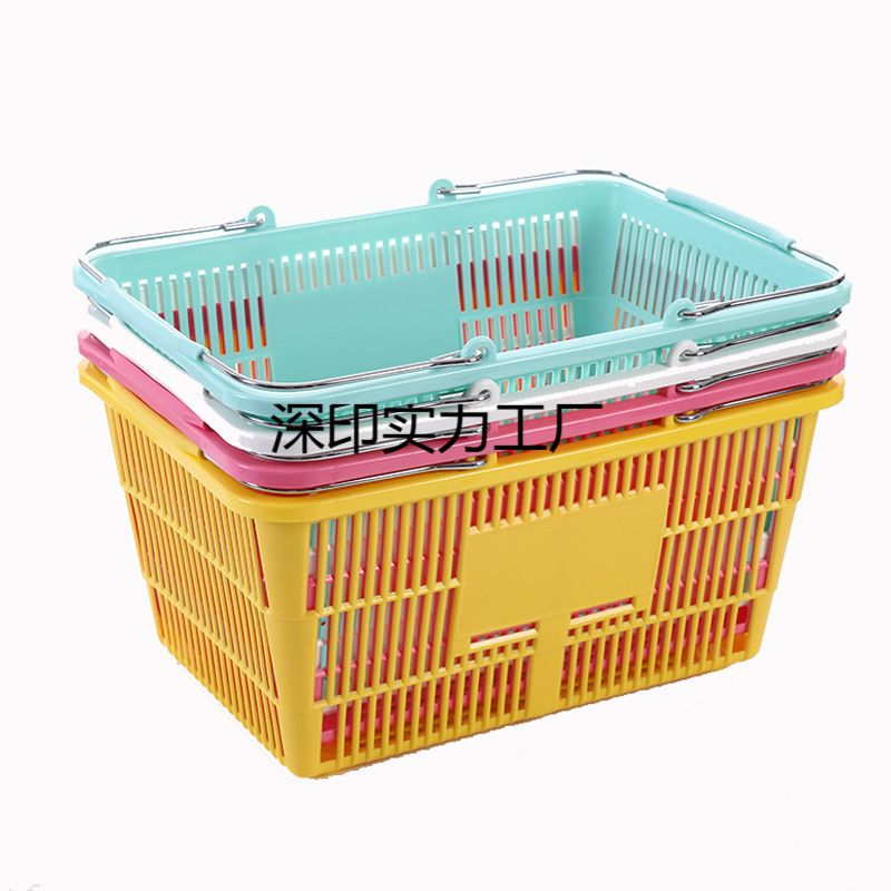 大号超市购物篮加厚中号手提篮大塑料框家用便利店购物筐商用篮子