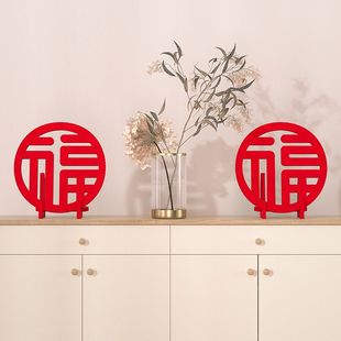 新年福字摆件装饰品立体门贴绒布春节室内商场客厅除夕