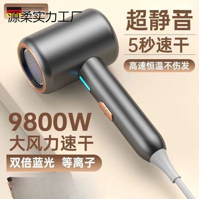 高速吹风机速干家用大功率负离子护发静音冷热吹风发廊商用家用