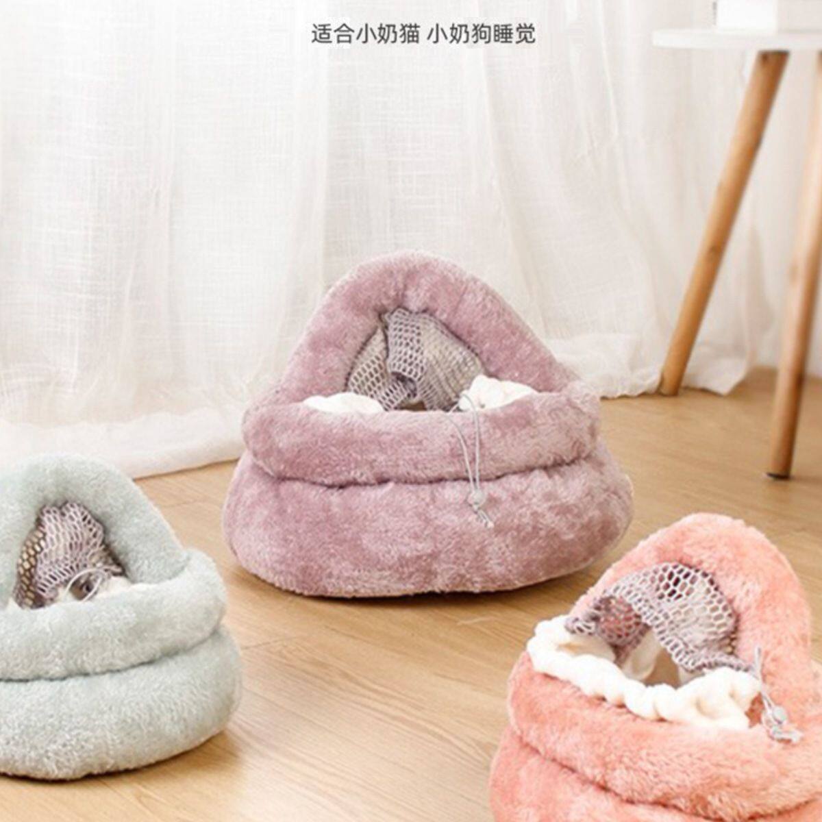 幼猫猫窝四季通用半封闭式冬天保暖透气可爱小奶猫深度睡眠窝